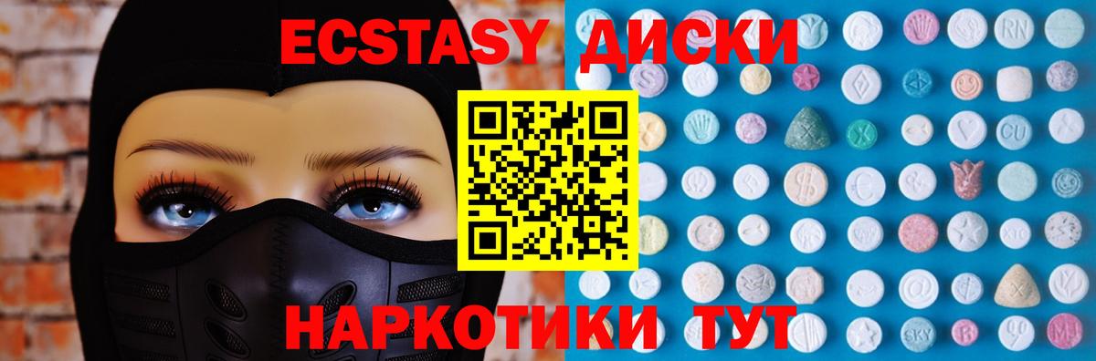 Каннабис  МЕТ  Меф МЯУ МЯУ   Кокаин  Видное  Вход с VPN  ГАШ 