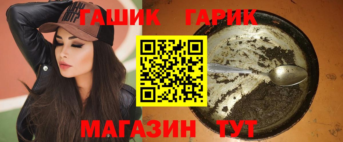 ГАШИШ 40% ТГК Видное