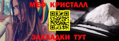 MDMA Кумертау