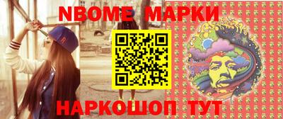 MDMA Кумертау