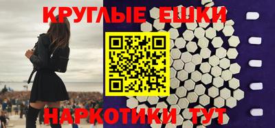 MDMA Кумертау
