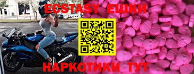 гашик Кунгур