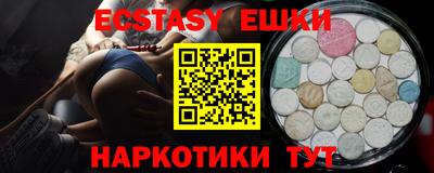 MDMA Кумертау