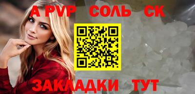 гашик Кунгур