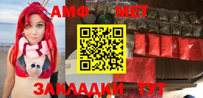 MDMA Кумертау