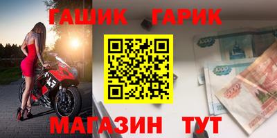 гашик Кунгур