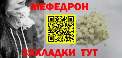 гашик Кунгур