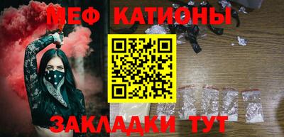 MDMA Кумертау
