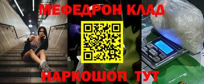 гашик Кунгур