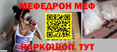 MDMA Кумертау
