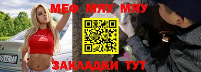 гашик Кунгур