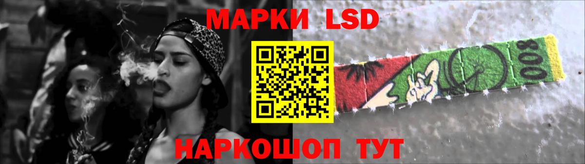 Лсд 25 экстази кислота Видное