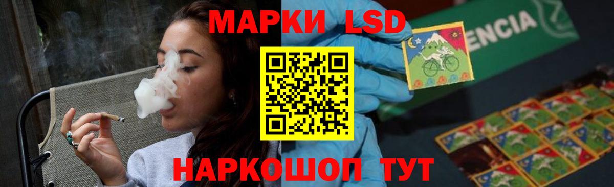 LSD-25 экстази ecstasy  Лсд 25 экстази кислота  Вход с VPN  Видное 